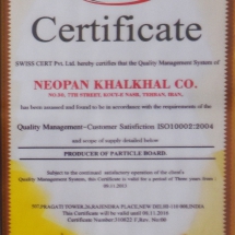 گواهینامه ها certificate 01