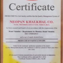 گواهینامه ها certificate 03