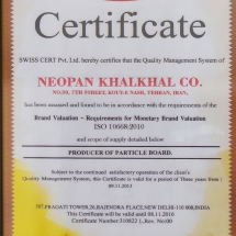 گواهینامه ها certificate 04